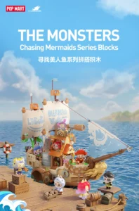 Bubble Mart the Monsters Looking for Mermaids Building Blocks Labubu Gift