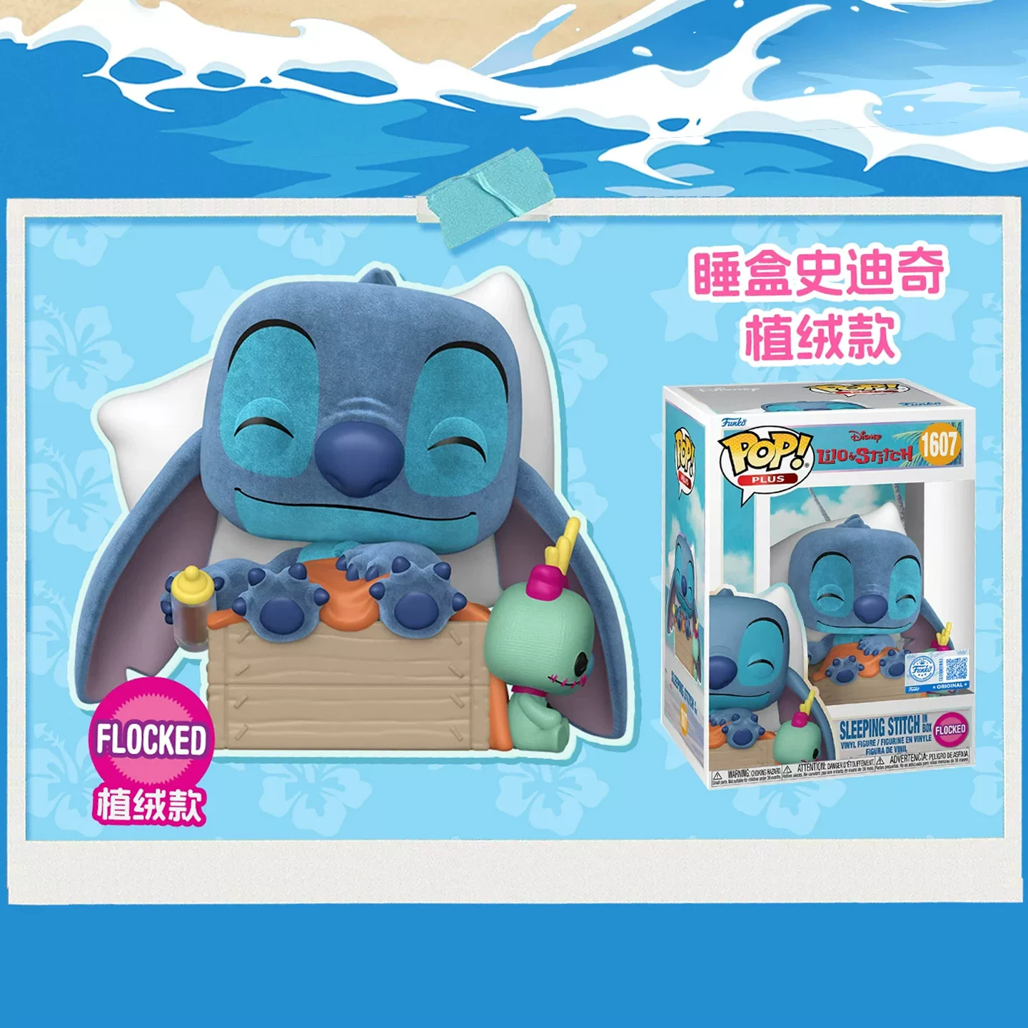 Funko Disney Stitch Merchandise, Lilo & Stitch Collaboration Figures, Trendy Toys, Collectible Figurines, Gifts - Image 7