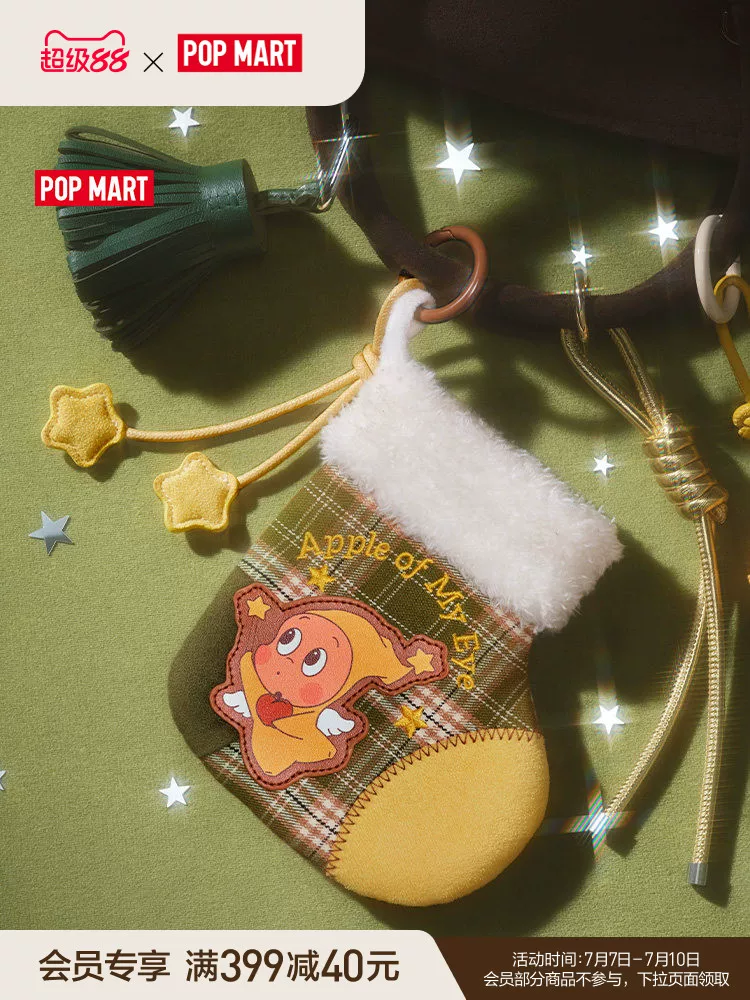 Popmart You Are the Most Precious Series Mini Bag Blind Box Peripheral Bag Gift - Image 6