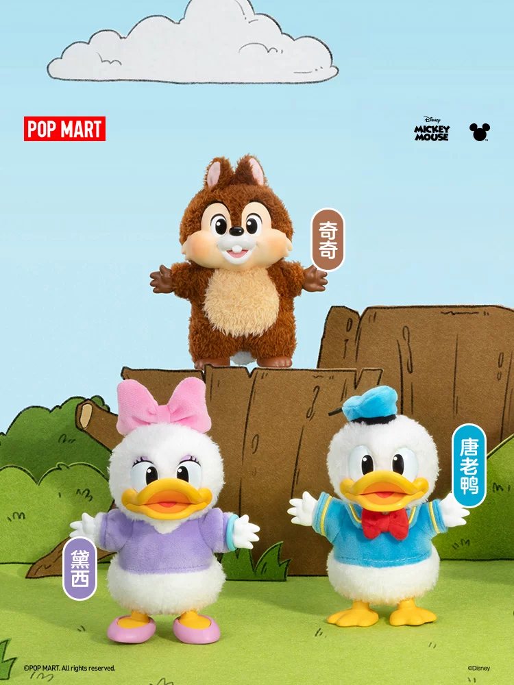 Popmart Mickey Family Cute Together Pendant Figure Blind Box Toy Gift - Image 5