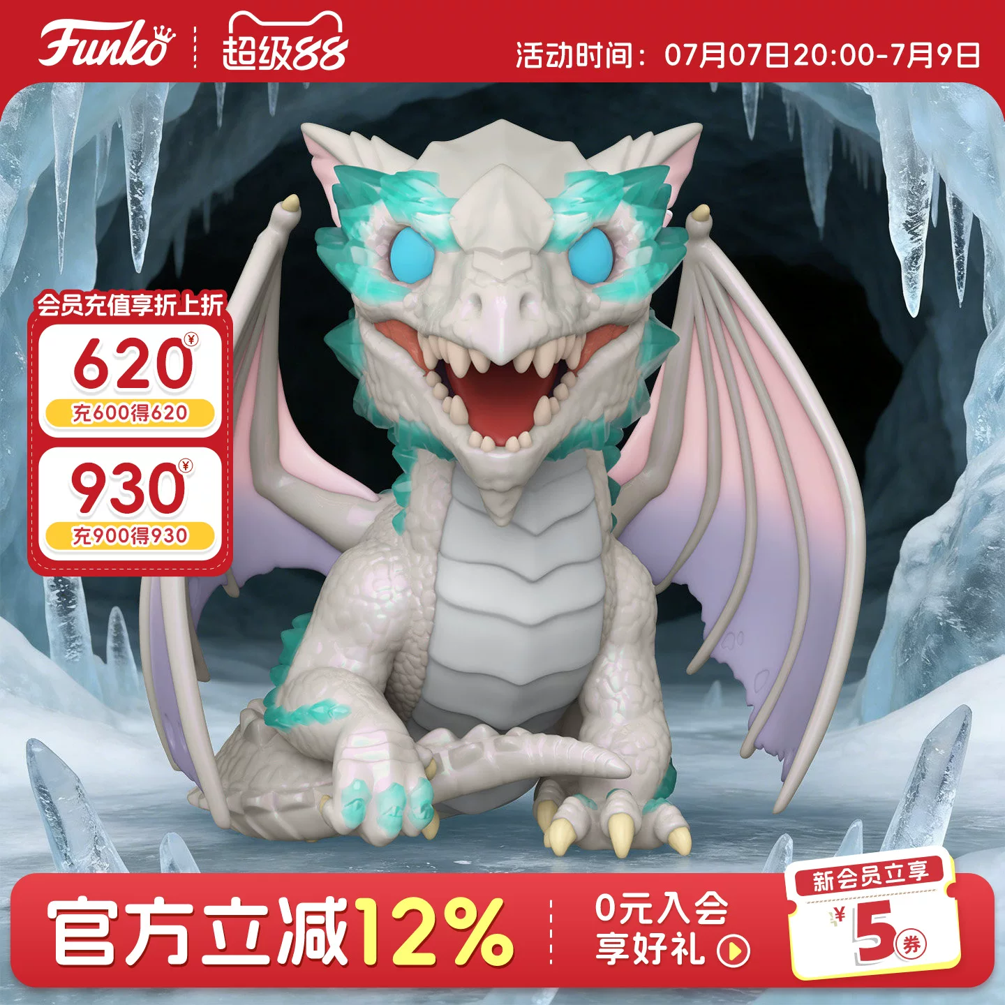Funko Pop Dungeons & Dragons Ice Death Dragon Lady of Pain Merchandise Figurine Decoration Gift - Image 5