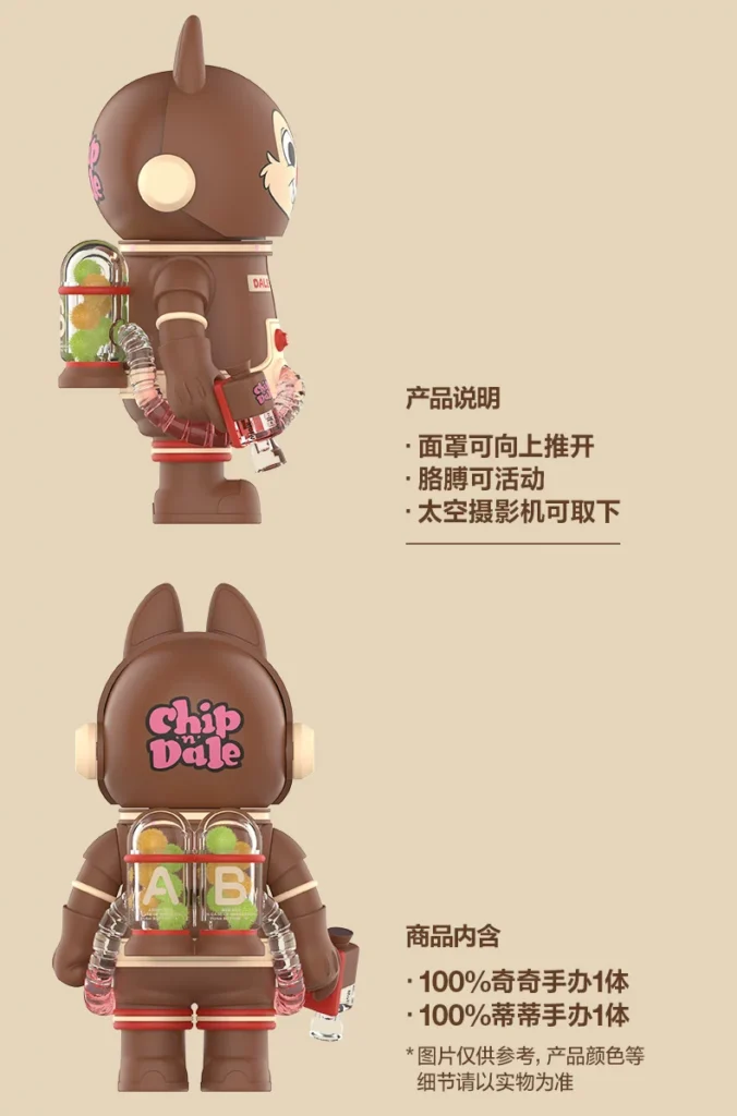Popmart Mega Space Molly 100% Qiqi & Didi Gift
