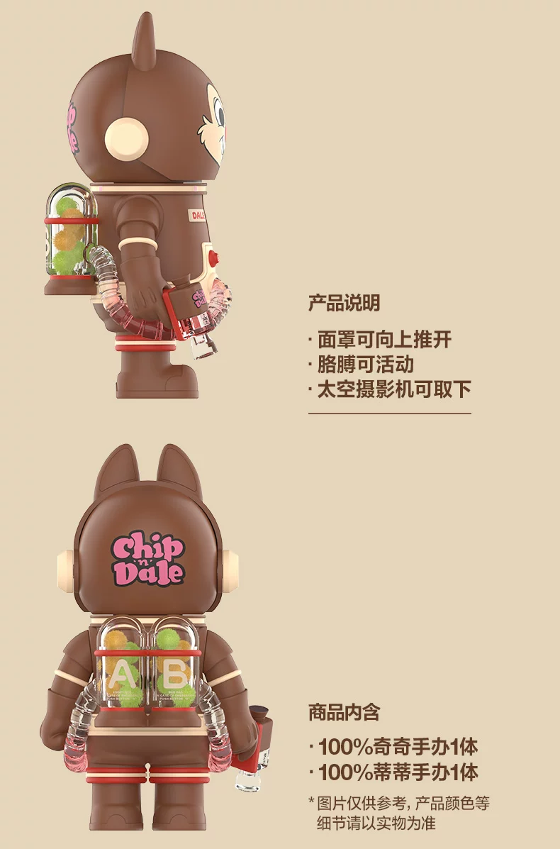 Popmart Mega Space Molly 100% Qiqi & Didi Gift