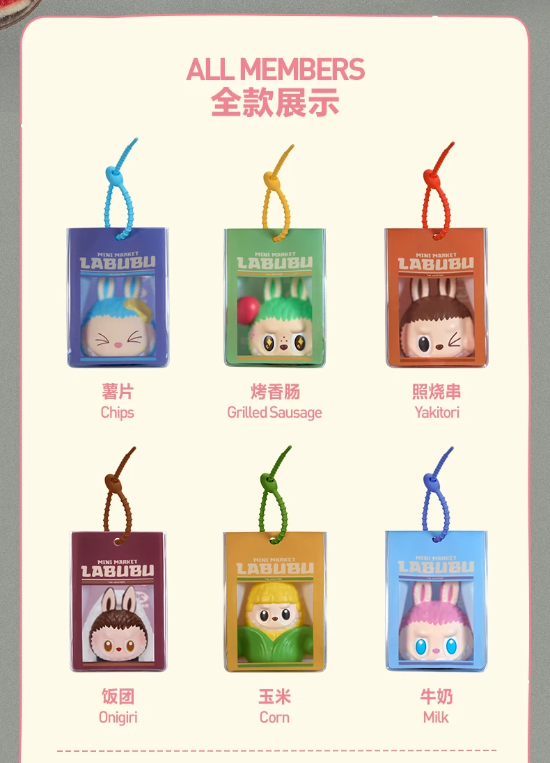 Popmart the Monsters Weird Convenience Store Squeeze Toy Blind Box Labubu - Image 3