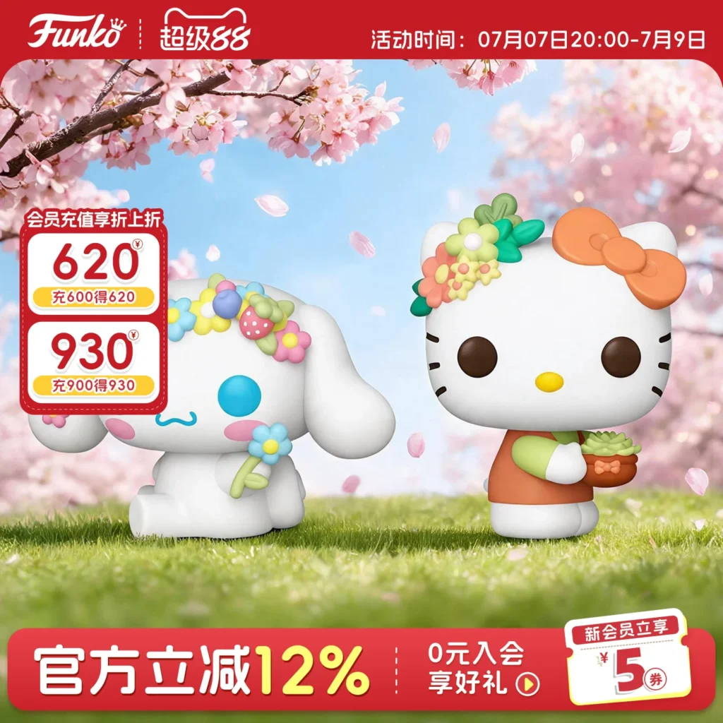 Funko Sanrio Hello Kitty Cinnamoroll Peripheral Figurines, Ornaments, Dolls, Gifts