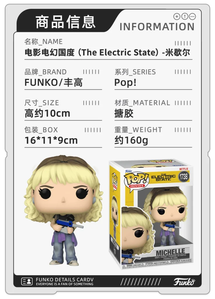 Funko Pop Fantasy Realm Michelle Keats Cosmo Peripheral Figurine Ornament Doll Gift