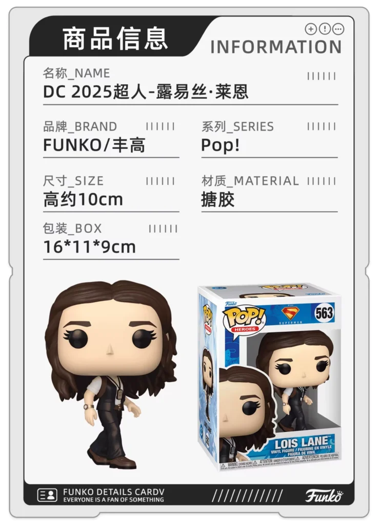 Funko Pop Dc Comics Superman Lois Lane Peripheral Figurines Trendy Toys Ornaments Dolls Gifts