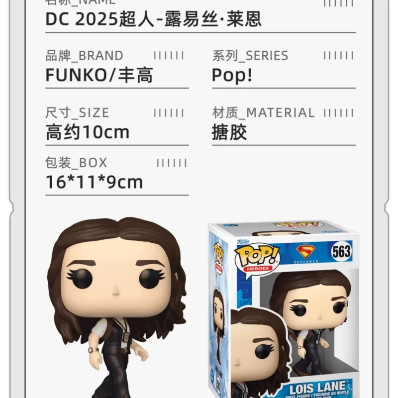 Funko Pop Dc Comics Superman Lois Lane Peripheral Figurines Trendy Toys Ornaments Dolls Gifts