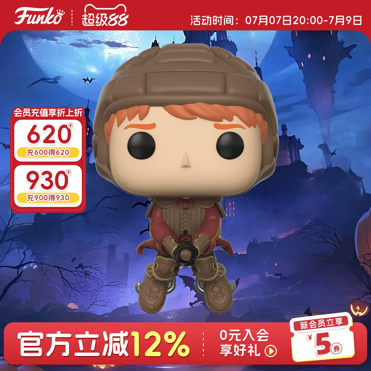 Funko Pop Harry Potter Ron Weasley Flying Broom Peripheral Figurine Ornament Doll Gift