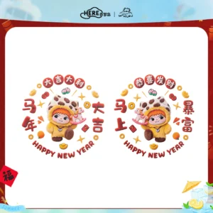 Qimengdao New Year limited WAKUKU furry trendy window stickers