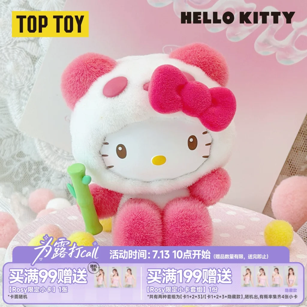TOPTOY Sanrio family colorful panda figure blind box ornament toy cute gift HelloKitty