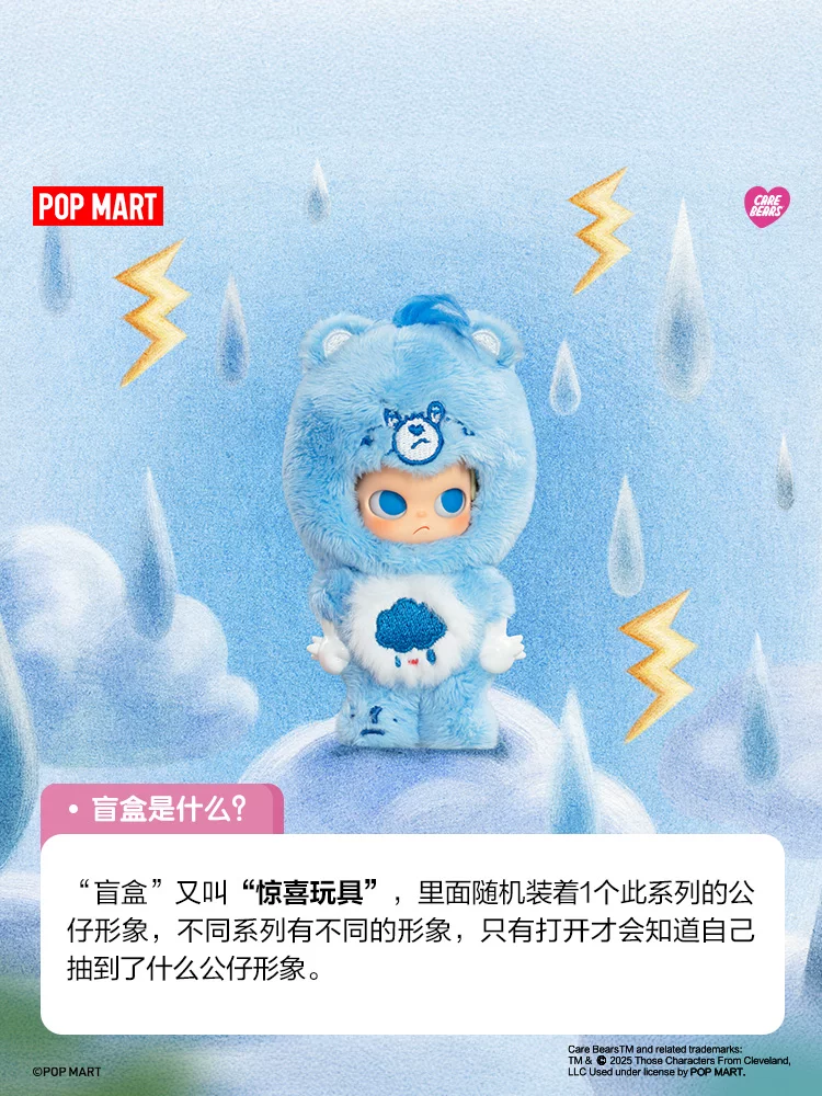 Popmart Zsiga × Love Bear Series Figure Blind Box Toy Ornament Gift - Image 5