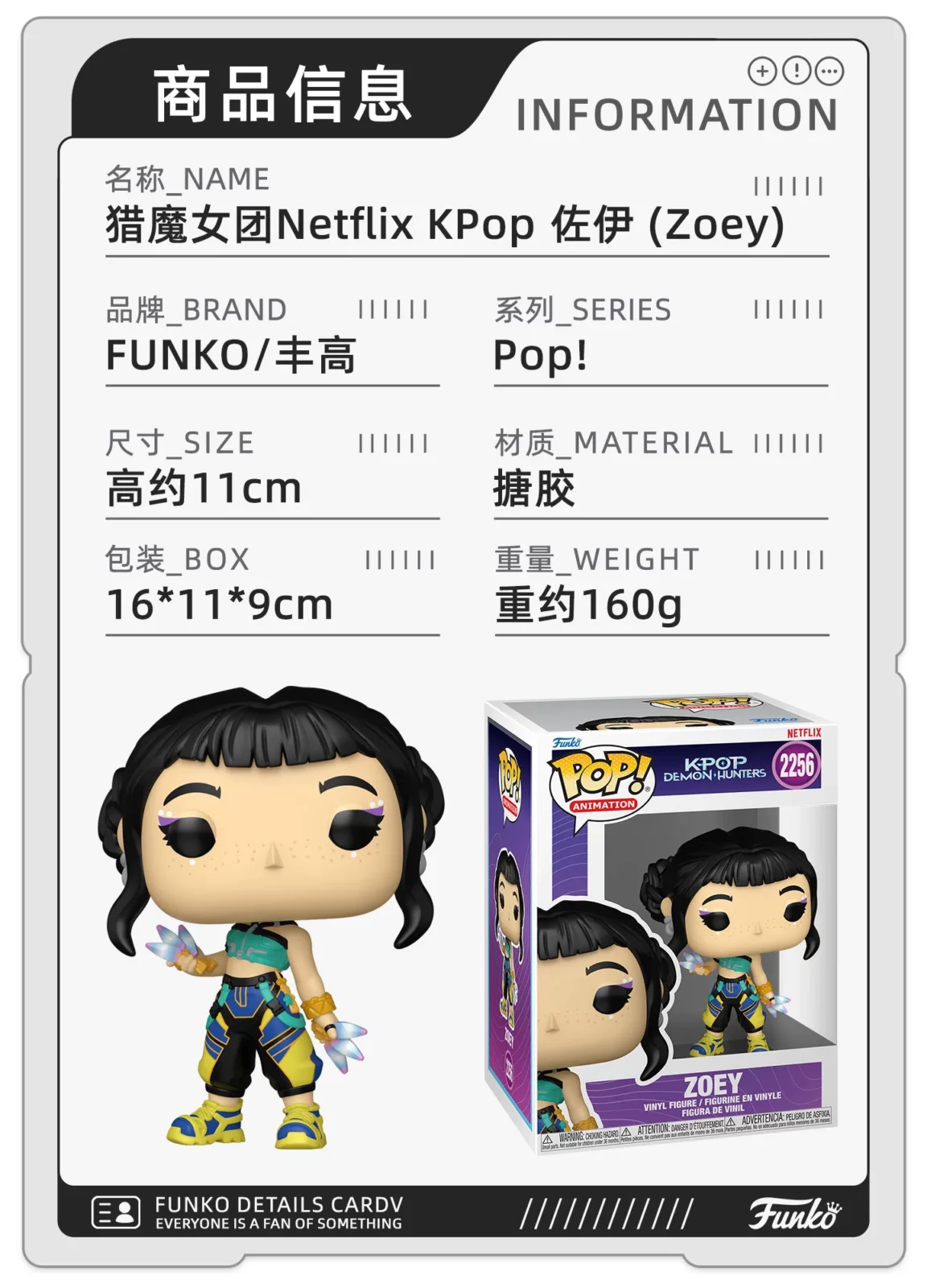 Funko Demon Slayer K-Pop Demon Hunter Rumi Zoe Mira Figure Peripheral Decoration Doll Gift - Image 5