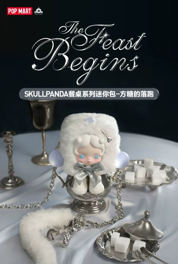 Popmart Skullpanda Dining Table Series Mini Bag Sugar Cube Escape Peripheral Gift