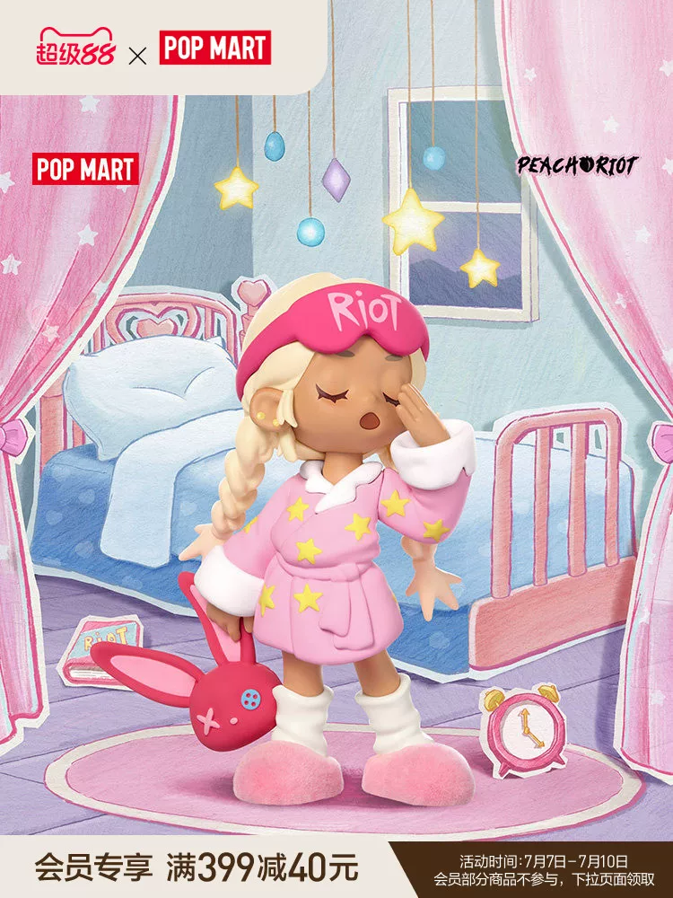 Popmart Lil Peach Riot Little Rebellious Peach All-Night Party Series Figure Blind Box - Image 3