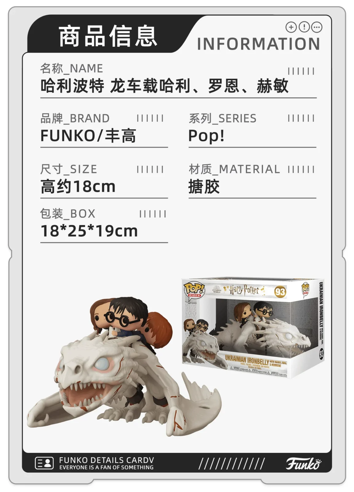 Funko Harry Potter Ron Hermione Gringotts Wizarding Bank Dragon Riding Vehicle Figurine Gift