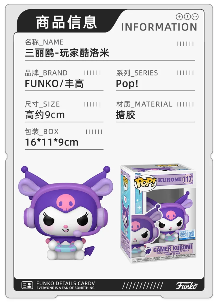 Funko Pop Sanrio Kuromi Gaming Peripheral Figure Doll Gift