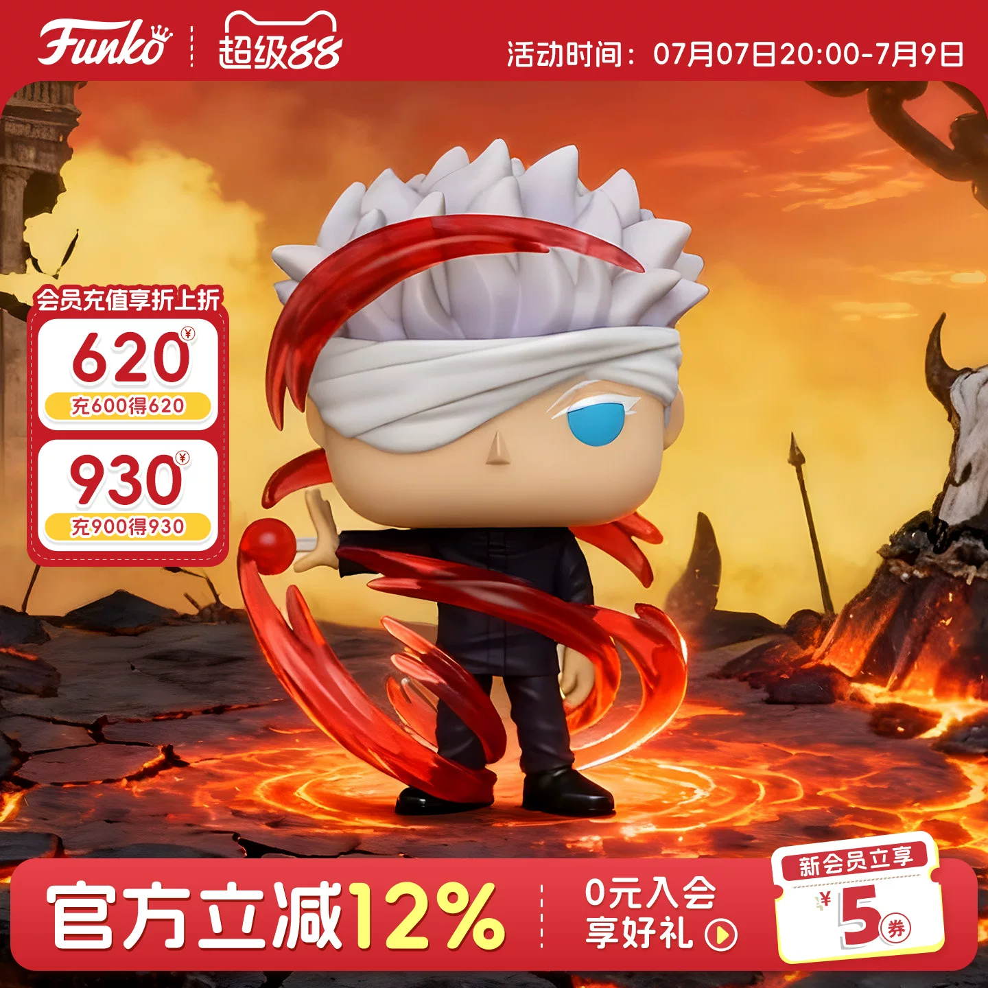 Funko Pop Japanese Anime Jujutsu Kaisen Gojo Satoru Hei Form Figure Peripheral Trendy Toy Decoration Doll Gift