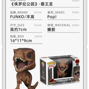 Funko Pop Jurassic Park Tyrannosaurus Rex Dinosaur Figurine Trendy Toy Decoration Doll Gift
