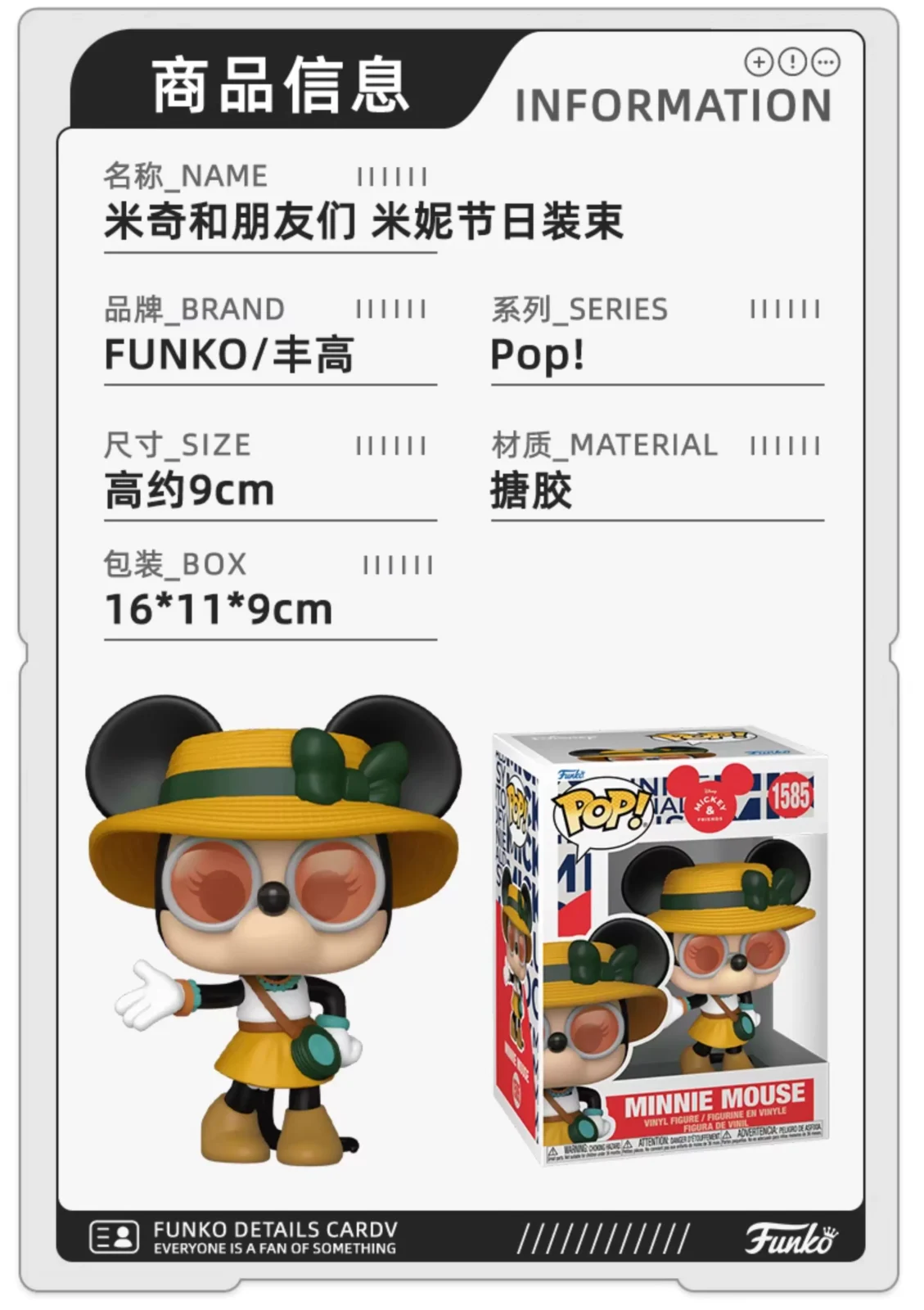 Funko Pop Disney Mickey Mouse Minnie Q Version Peripheral Figurines Trendy Toys Ornaments Dolls Gifts