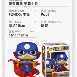 Funko Marvel Infinity War Infinity Warped Supreme Soldier Peripheral Figure Scene Decoration Doll Gift