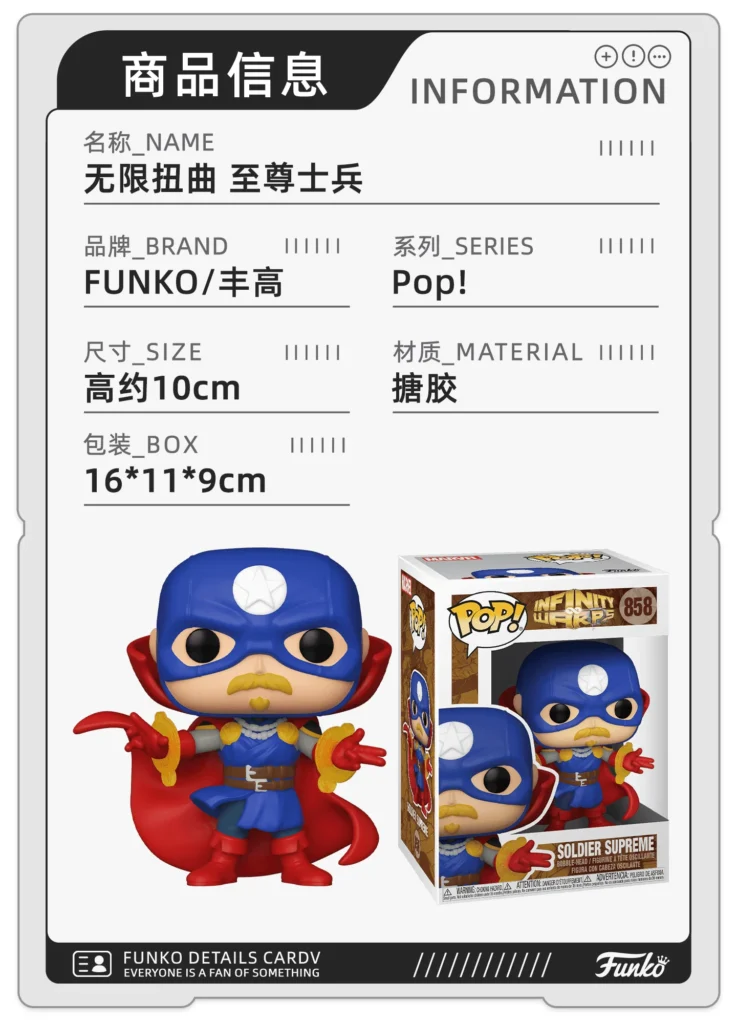 Funko Marvel Infinity War Infinity Warped Supreme Soldier Peripheral Figure Scene Decoration Doll Gift