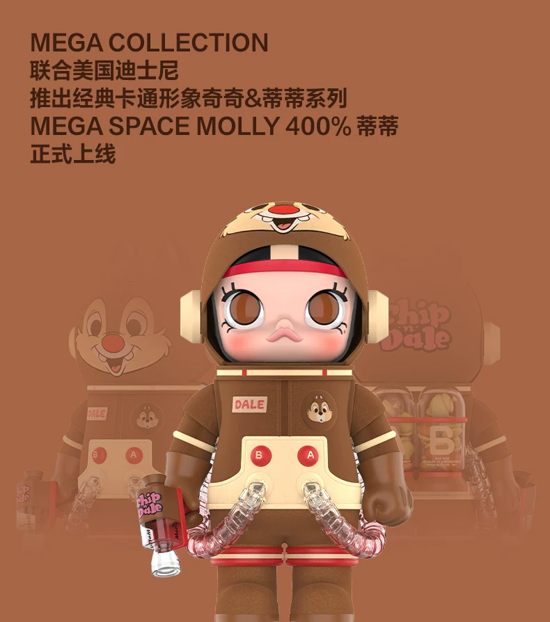 Popmart Mega Space Molly 400% Titi Figurine Toy Gift - Image 5