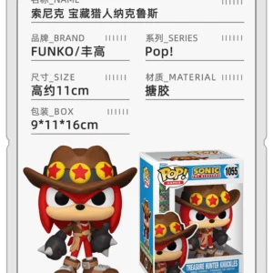 Funko Pop Sonic the Hedgehog Knuckles Sonic Kid Peripheral Figurine Ornament Doll Gift
