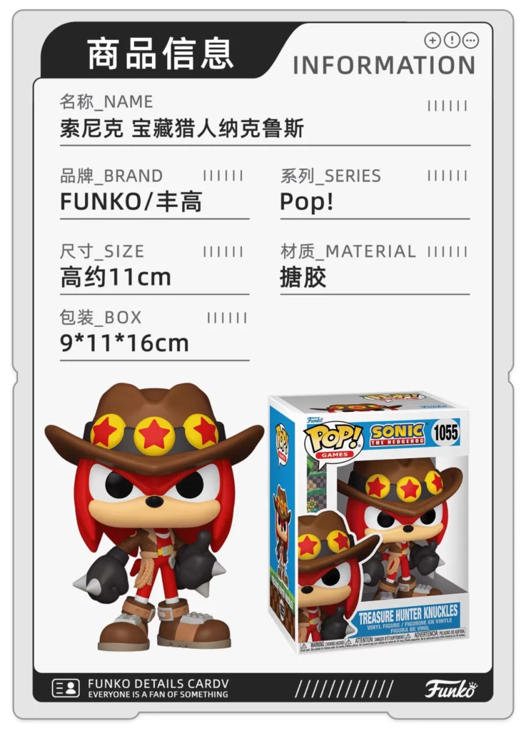 Funko Pop Sonic the Hedgehog Knuckles Sonic Kid Peripheral Figurine Ornament Doll Gift