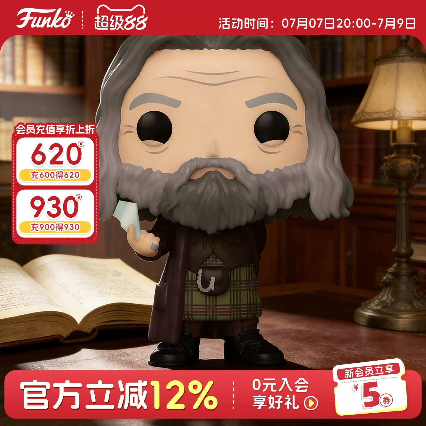 Funko Pop Harry Potter and the Deathly Hallows Dumbledore Peripheral Figurine Ornament Doll Gift - Image 4