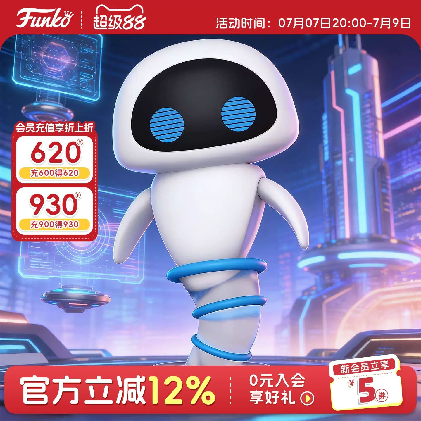 Funko Pop Pixar Wall-E Robot Eva Robot Peripheral Figurine Ornament Doll Gift - Image 2