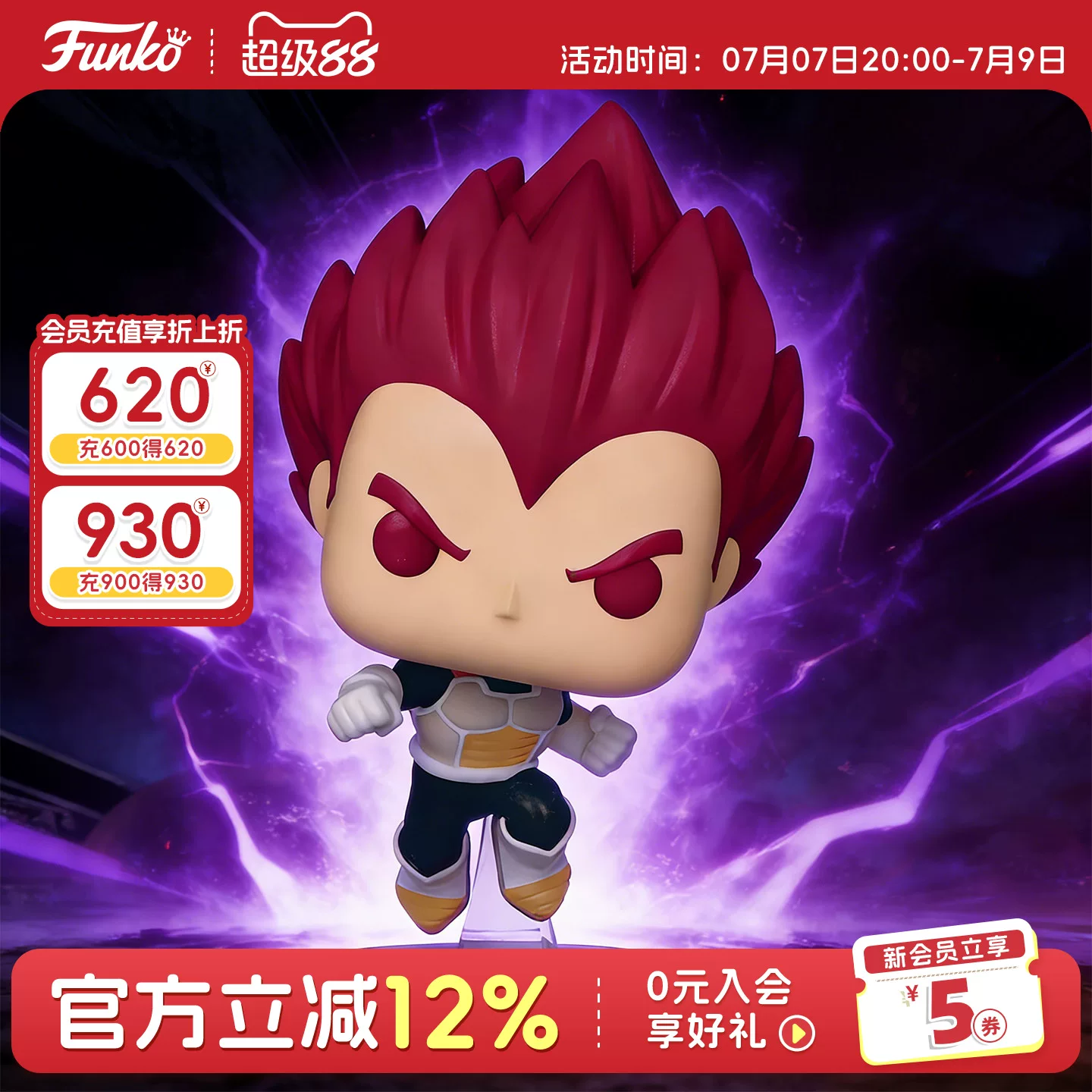 Funko Pop Dragon Ball Super Super Saiyan God Red Hair Vegeta Peripheral Figure Ornament Doll Gift - Image 2