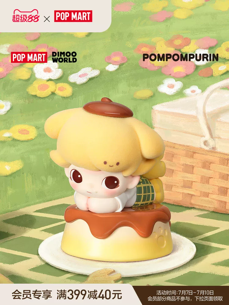 Popmart Dimoo World × Pudding Dog Figure Ornament Toy Gift - Image 5