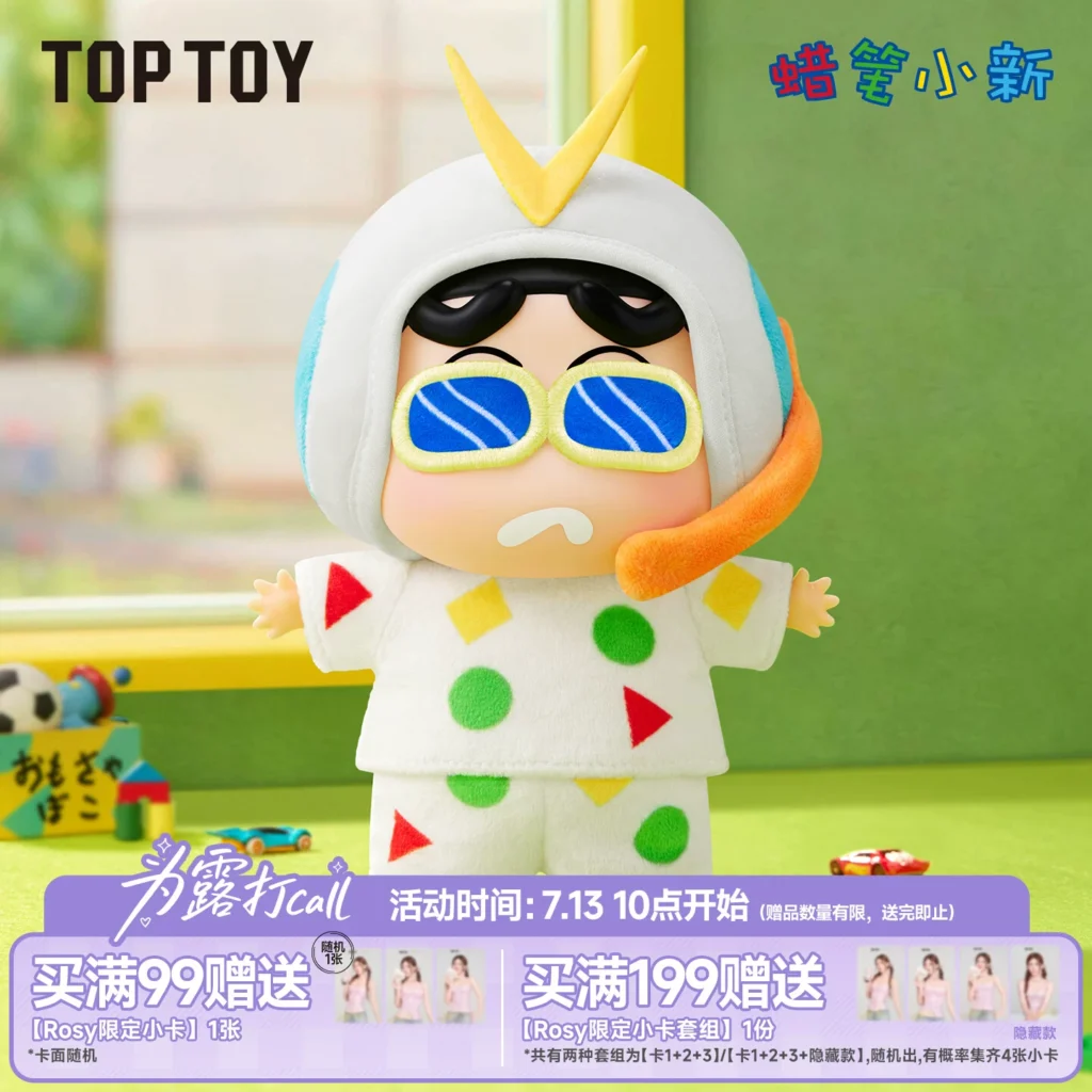TOPTOY Crayon Shin-chan Classic Memories Vinyl Plush Blind Box Pendant Ornament Gift Backpack Pendant Funny