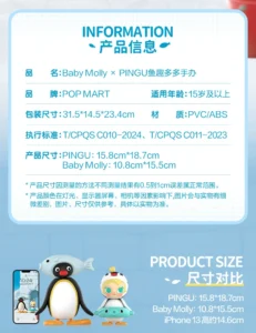Popmart Baby Molly × Pingu Fish Fun Figure Toy Gift Ornament
