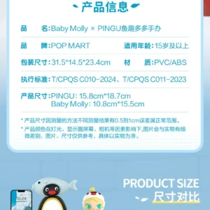 Popmart Baby Molly × Pingu Fish Fun Figure Toy Gift Ornament