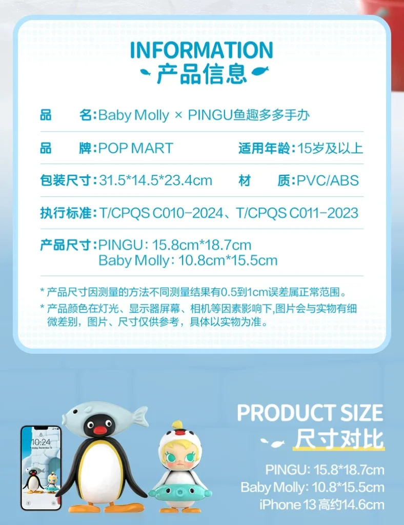 Popmart Baby Molly × Pingu Fish Fun Figure Toy Gift Ornament