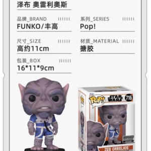 Funko Pop Star Wars the Mandalorian Zeb Orrelios Action Figure Figurine Gift
