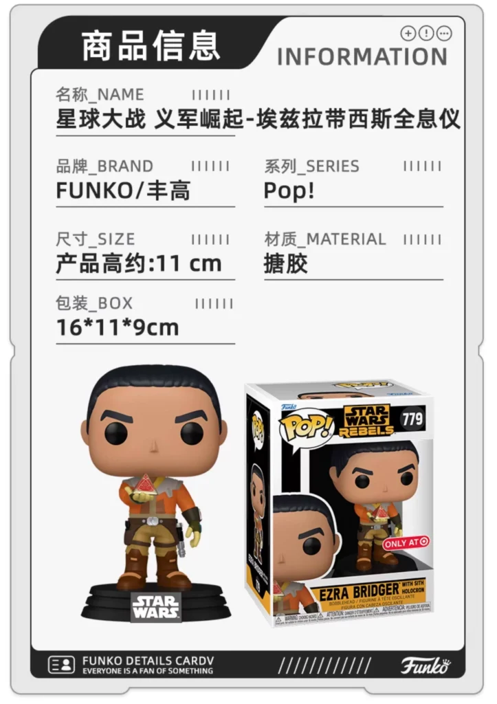 Funko Pop Star Wars Rebels Ezra Bridger Action Figure Trendy Toy Figurine Gift
