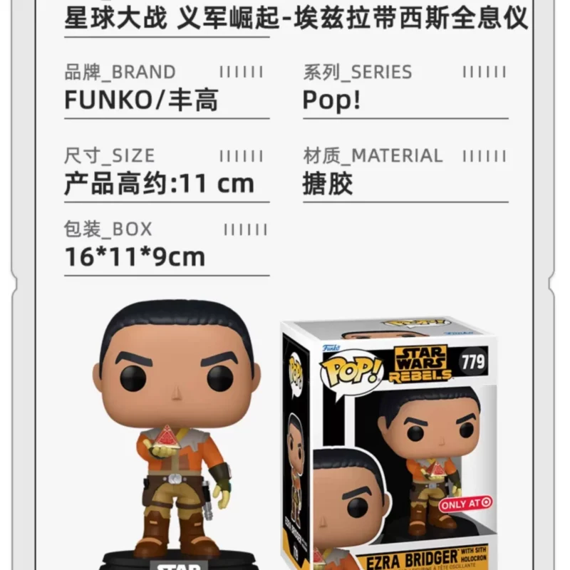 Funko Pop Star Wars Rebels Ezra Bridger Action Figure Trendy Toy Figurine Gift
