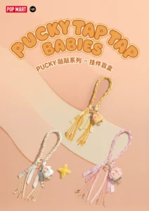 Popmart Pucky Knock Knock Series Pendant Blind Box Peripheral Gift