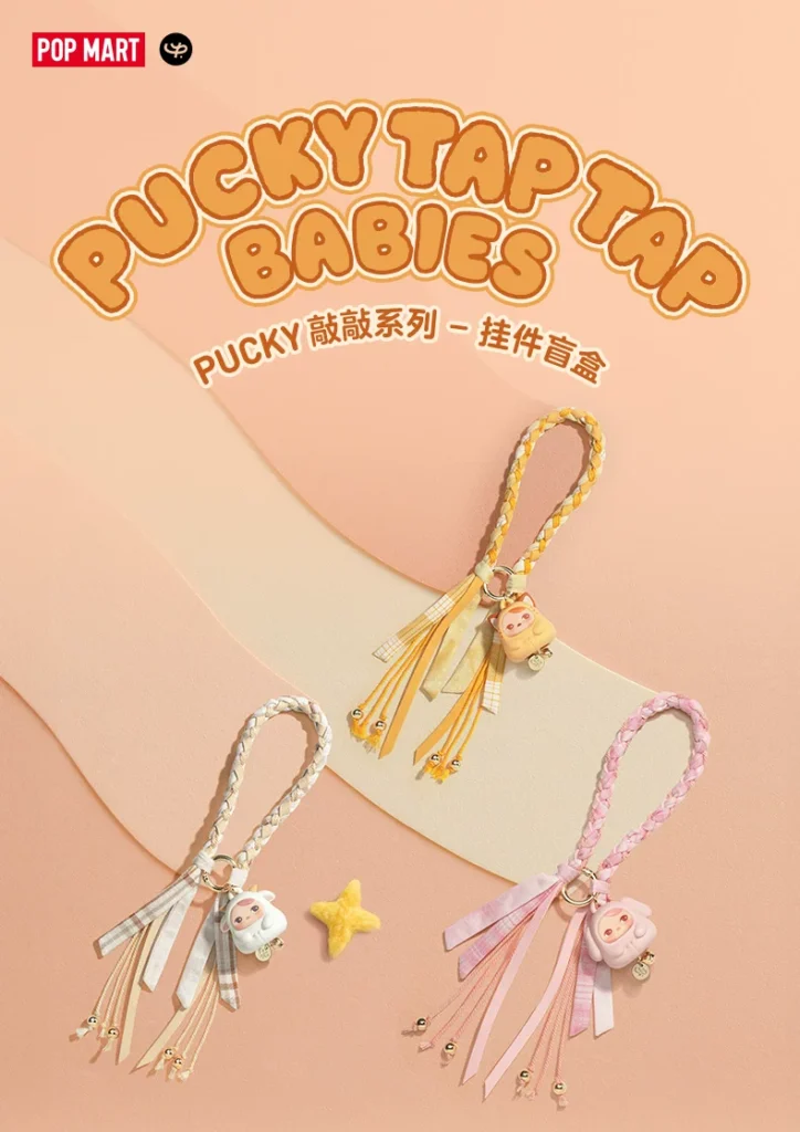 Popmart Pucky Knock Knock Series Pendant Blind Box Peripheral Gift