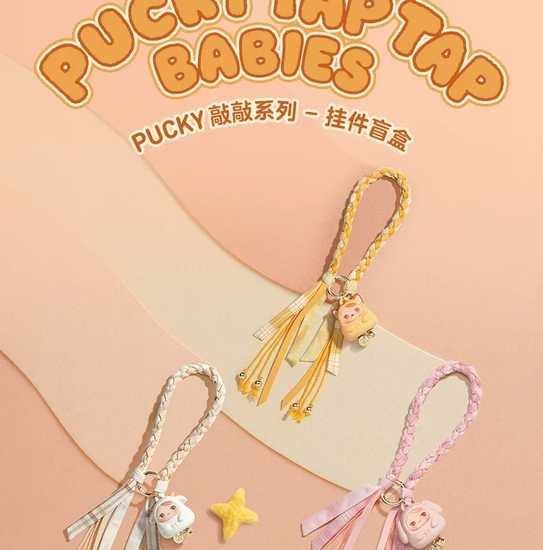 Popmart Pucky Knock Knock Series Pendant Blind Box Peripheral Gift