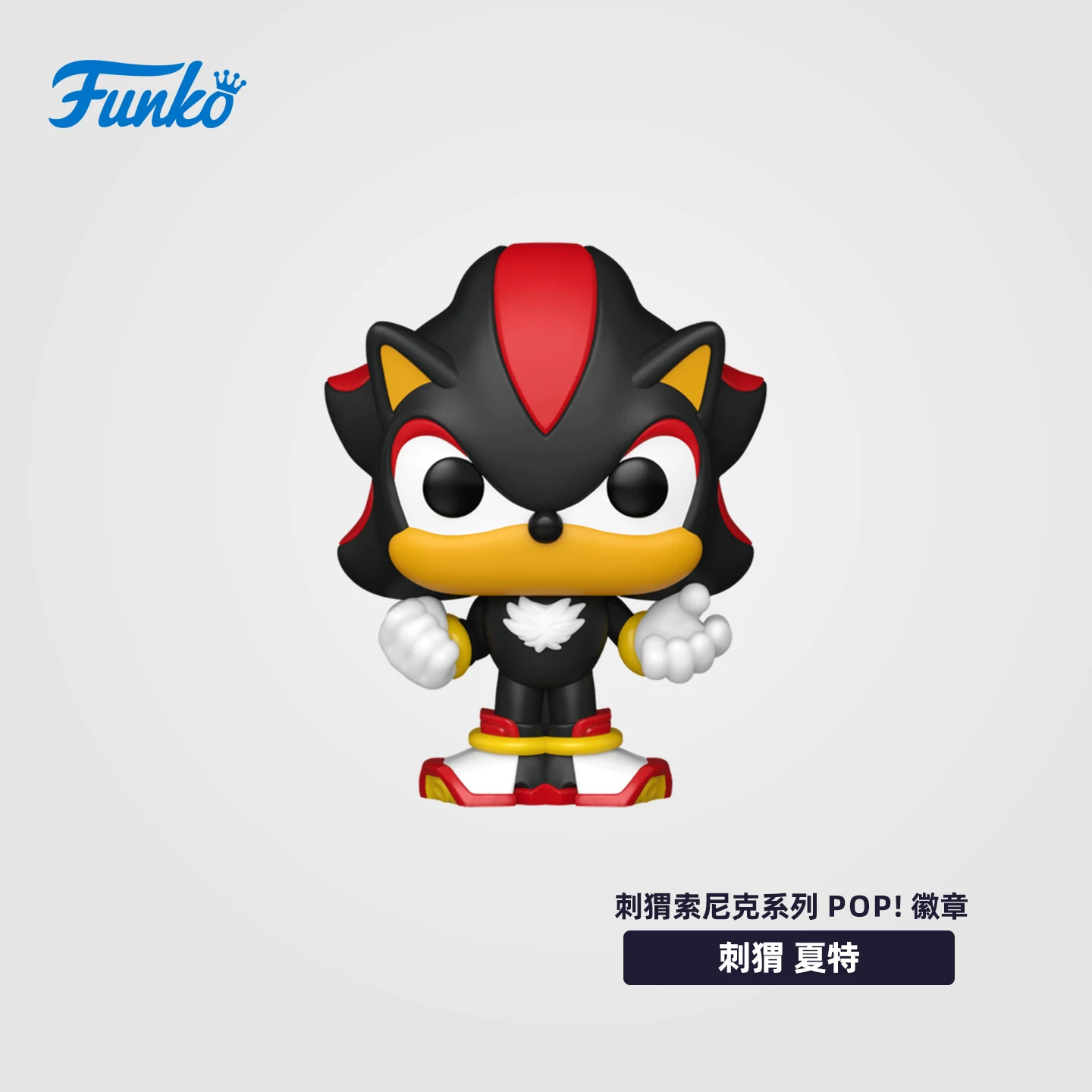 Funko Sonic the Hedgehog Sonic Chaot Amy Nack Badge Peripheral Figurines Gift - Image 5