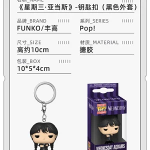 Funko American Tv Series Wednesday Addams Figure Keychain Peripheral Ornament Doll Gift