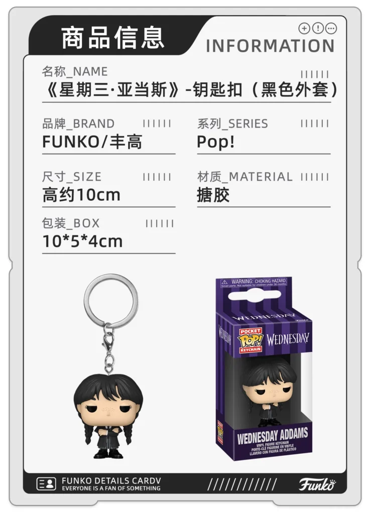 Funko American Tv Series Wednesday Addams Figure Keychain Peripheral Ornament Doll Gift