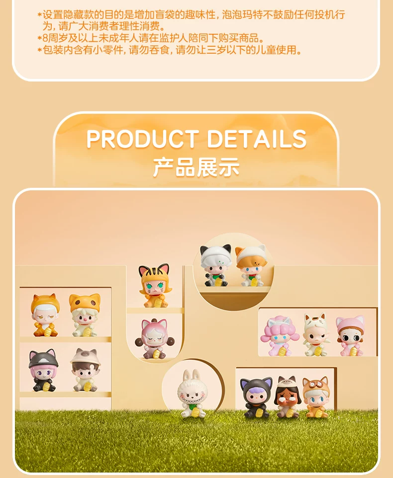 Popmart Bubble Mart Bubble Cute Cat Series Figurine Blind Bag Toy Gift - Image 5