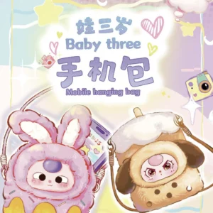 Official Baby Three mobile phone bag plush blind box cute bag pendant