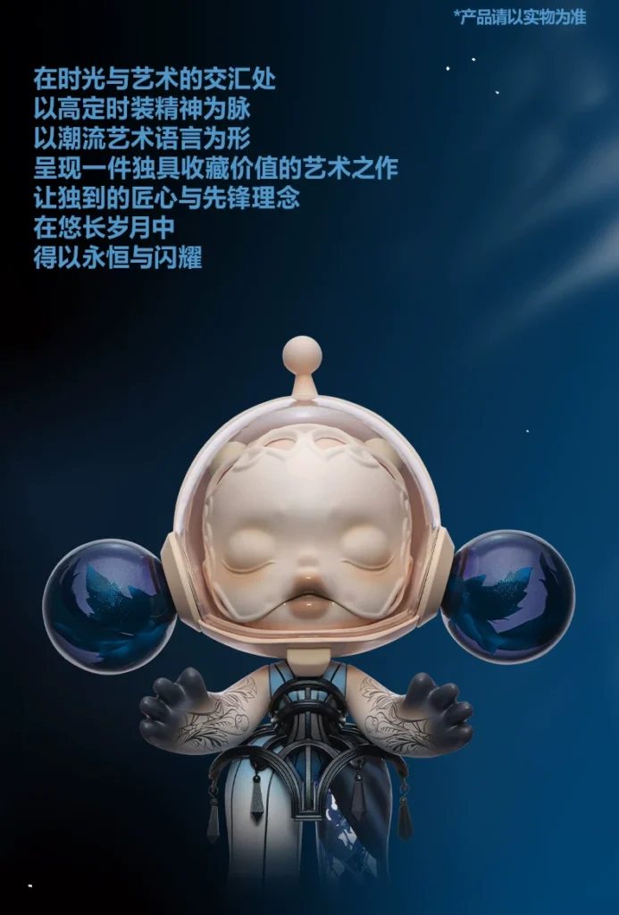Popmart Mega Α Skullpanda 400% Guo Pei Otherworld