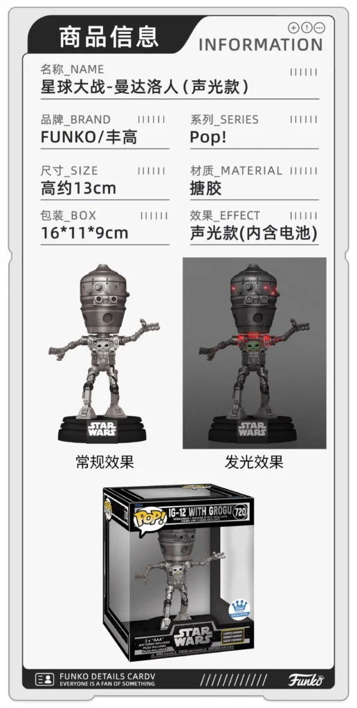 Funko Pop Star Wars the Mandalorian Grogu Merchandise Collaboration Figure Trendy Toy Figurine Gift